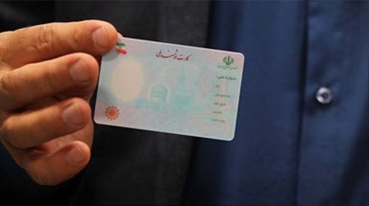 کارت هوشمند ملی قرار بود گامی مهم در شکل‌گیری دولت الکترونیک در ایران و ابزاری برای امضای دیجیتال شهروندان باشد. اما به نظر می‌رسد اکنون تنها به عنوان نوعی مدرک شناسایی و برای تصدیق هویت از آن استفاده می‌شود.