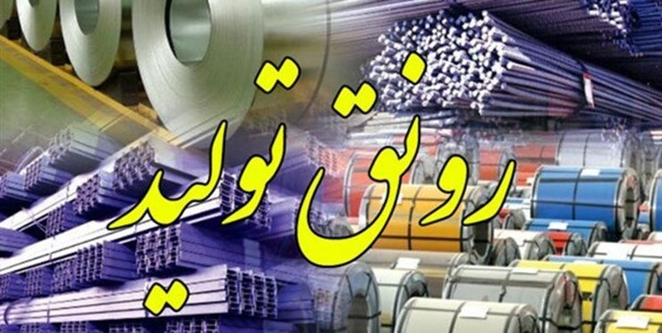 معاون طرح و برنامه وزارت صمت گفت: بدون شک نقدینگی مهم‌ترین دغدغه امروز صنعتگران است؛ اگر چه اقدامات مناسبی در این حوزه انجام شده، اما به هیچ عنوان کافی نیست.