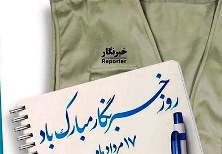 سال گذشته رئیس‌جمهوری برای اولین مرتبه به وزیر ارتباطات اعلام کرد برای خبرنگاران هدیه اینترنت یکساله رایگان در نظر بگیرد. این هدیه ظرف مدت کوتاهی بین خبرنگارانی که درخواست خود را به ثبت رسانده بودند، توزیع شد.