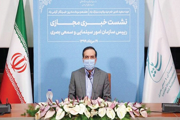روز گذشته حسین انتظامی، رئیس سازمان سینمایی، در یک نشست رسانه‌ای که به‌صورت مجازی برگزار شد به پرسش‌های خبرنگاران درباره وضعیت سینما‌ها در روز‌های کرونایی پاسخ داد