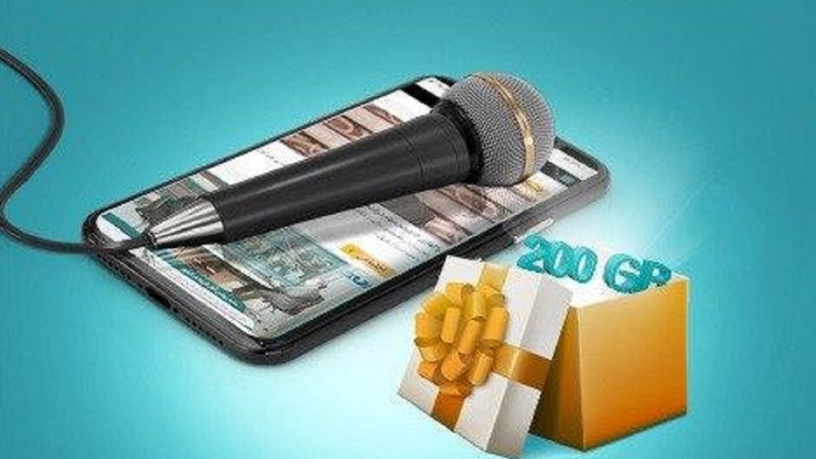 همراه اول به مناسبت «روز خبرنگار»، بصورت مجزا یک بسته اینترنت ۲۰۰ گیگابایتی به اصحاب رسانه هدیه می‌دهد.