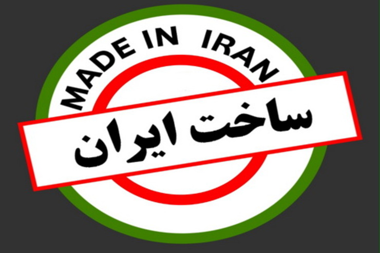 برنامه‌های اجرایی نهضت ساخت داخل در سال ۱۳۹۹ با اولویت زمانبندی، راهبری، سیاستگذاری و نظارت از سوی سرپرست وزارت صنعت، معدن و تجارت ابلاغ شد.