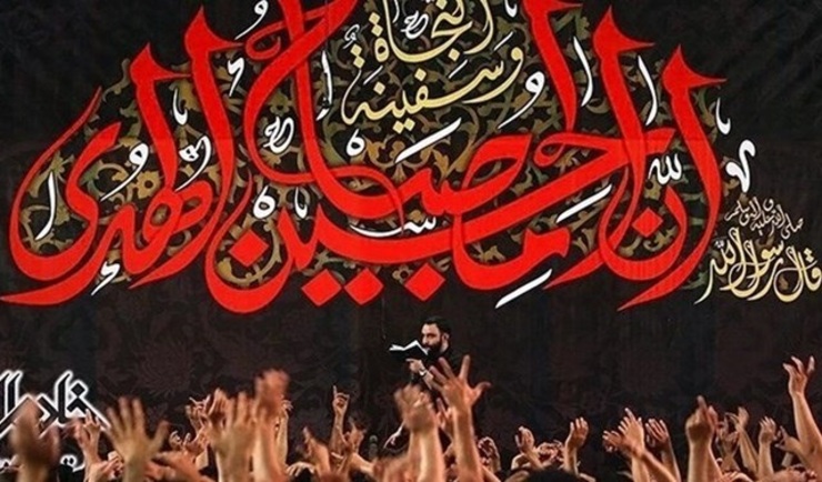 پاسخ آیت‌الله سیستانی به پرسش‌ها درباره چگونگی عزاداری محرم در شرایط کرونا