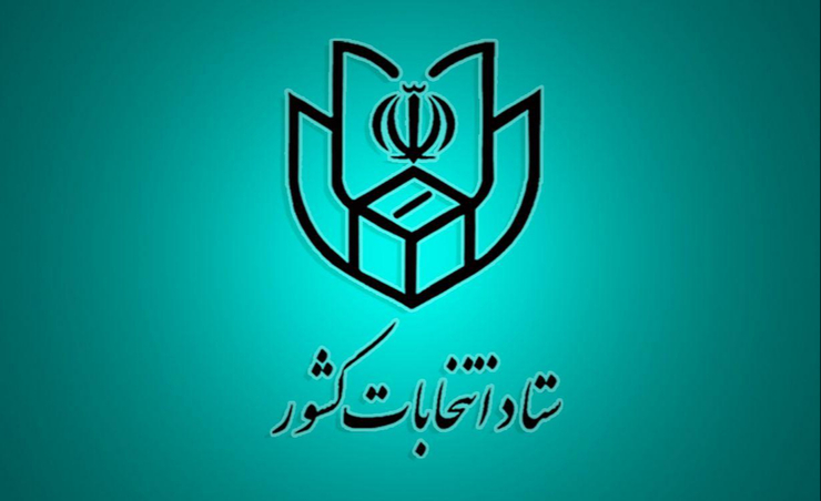 معاون سیاسی وزیر کشور و رئیس ستاد انتخابات با بیان این که انتخابات بخش مهمی از نظام سیاسی مردم‌سالاری دینی در کشور است، گفت: نمی توان انتخابات را تعطیل کرد بلکه باید با رعایت پروتکل های بهداشتی، زیست سیاسی را فعال کرد.