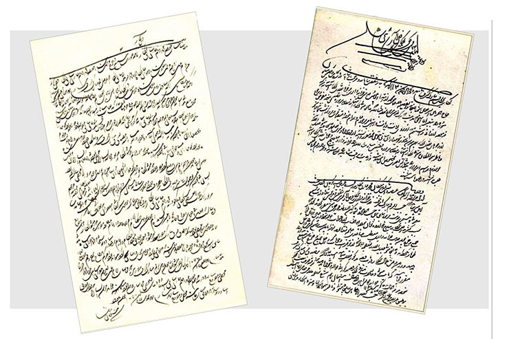 گسترش امور مربوط به خزانه در دوره‌های مختلف موجب به وجود آمدن مشاغلی، چون خازن، خزانه‌دار، صاحب‌جمع خزانه، تحویل‌دار خزانه، کلیددار خزانه، خزانه‌دار نقدی و خزانه‌دار کالا شد.