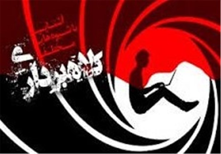 رئیس پایگاه یکم پلیس آگاهی تهران از دستگیری کلاهبرداری که با سند جعلی قصد فروش زمینی به مساحت ۴۰۰ متر مربع به ارزش ۱۳۰ میلیارد ریال را داشت خبر داد.
