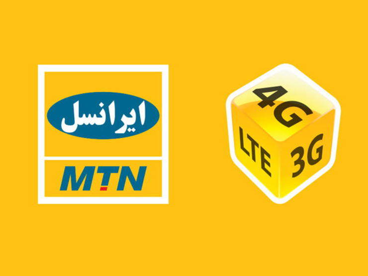 پیگیری‌های وزارت ارتباطات جواب داد و ایرانسل بسته‌های بلند مدت اینترنت را بازگرداند.