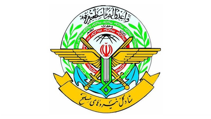 ستاد کل نیرو‌های مسلح در بیانیه مفاهیم سیاست‌های کلان و چارچوب‌های اقدامات نیرو‌های مسلح در مقابله با تهدیدات متنوع و متکثر فضای سایبری را تبیین کرد.
