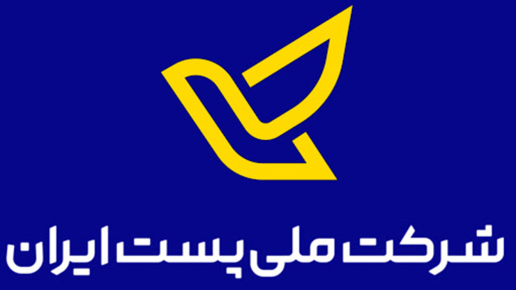 نماینده سابق مردم سبزوار در مجلس شورای اسلامی با حکم محمد جواد آذری جهرمی، وزیر ارتباطات و فناوری به سمت رئیس هیات‌مدیره و مدیرعامل شرکت ملی پست ایران منصوب شد.