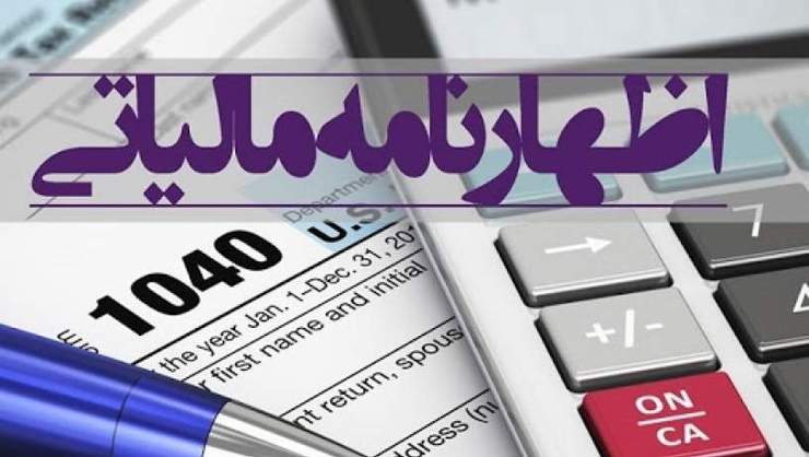 الکترونیکی‌سازی فرایند ثبت‌نام مؤدیان در کنار طرح ابلاغ الکترونیکی اوراق مالیاتی و برون‌سپاری نقل‌وانتقال املاک، نقش مهمی در کاهش مراجعات حضوری به ادارات امور مالیاتی داشته است.