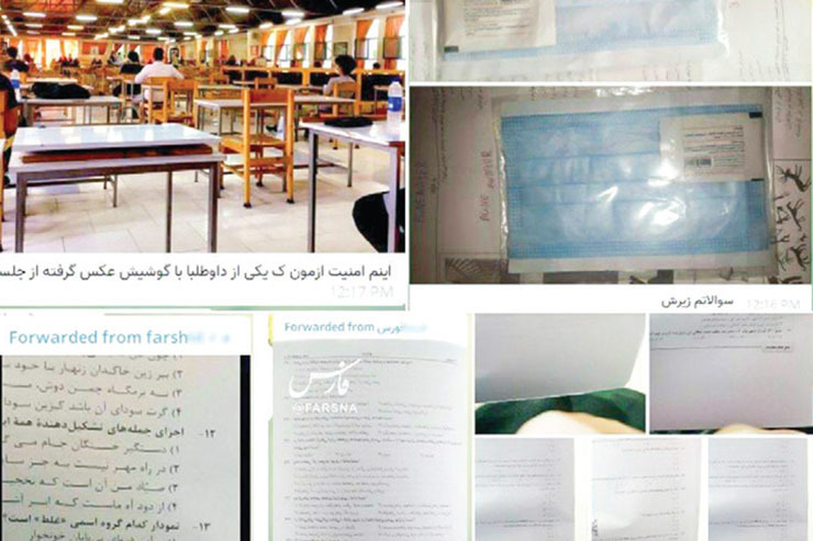 «تمام سؤالات کنکور امروز لو رفته است و نتایج قابل استناد نیست!» این متن عکسی در کانال تلگرامی بود که نشان می‌داد سؤالات دیروز کنکور هنر لو رفته بود.