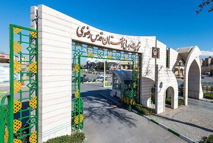 مدیرعامل تربیت بدنی آستان قدس رضوی گفت: مراسم عزاداری دهه اول ماه محرم در محل ورزشگاه امام رضا(ع) برگزار می شود.