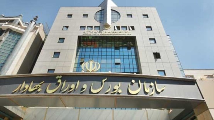 عرضه اولیه «آبادا» در هفته اخیر انجام شد که در انتها، به هر کد بورسی حداکثر ۴۸ سهم در سقف قیمتی ۱۵۵۰ تومان تعلق گرفت که معادل حدود ۷۵ هزار تومان شد. اما پس از این احتمالا چه عرضه اولیه دیگری در راه باشد؟