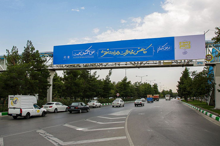 چند روزی است که پویشی در شهر به راه افتاده است با این مضمون که «از حق نگذریم» و دارد با زبان بی‌زبانی به ما یادآوری می‌کند که همه ما حق‌وحقوقی داریم و همه دیگرانی که اطراف ما زندگی می‌کنند نیز حقی دارند که باید ما پاسدارش باشیم.