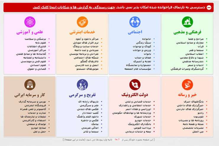 پس از گذشت حدود سه هفته هنوز هیچ‌کسی در کشور زورش به اپراتور‌ها برای بازگرداندن قیمت بسته‌های اینترنت موبایل به وضعیت سابق نرسیده است. وزارت ارتباطات بار‌ها اعلام کرده که افزایش قیمت اینترنت موبایل با «تبانی» همراه اول و ایرانسل غیرقانونی است و این اپراتور‌ها باید قیمت‌ها را به وضعیت گذشته بازگردانند.
