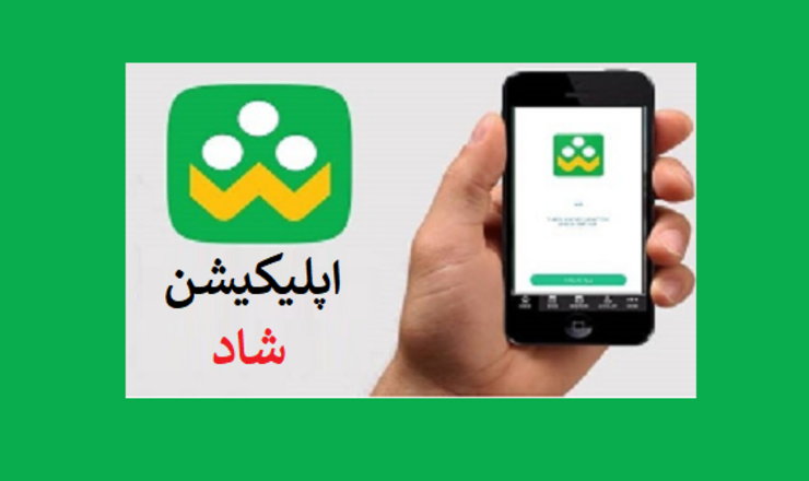 وزیر آموزش‌وپرورش از امکان اتصال تلویزیون‌های خانگی به شبکه شاد در به‌روزرسانی‌های آینده برنامه شاد خبر داد.