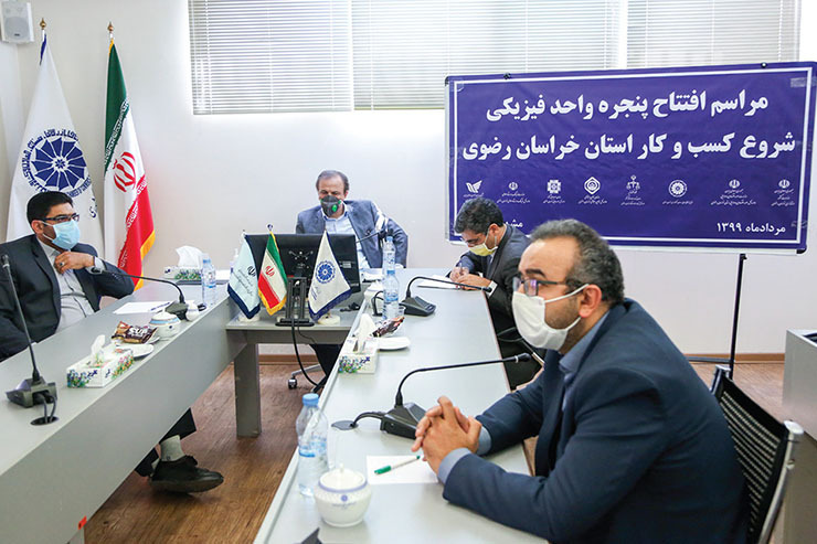 پنجره واحد فیزیکی شروع کسب‌وکار در استان‌های خراسان‌رضوی، فارس، اصفهان و آذربایجان شرقی راه‌اندازی شد. با راه‌اندازی این دفاتر در مشهد، شیراز، اصفهان و تبریز از این به بعد قرار است مجوز‌های شروع به کسب‌وکار طی ۷۲ ساعت صادر شود؛ این درحالی است که پیش از این ۷۲ روز کاری برای صدور چنین مجوز‌هایی زمان لازم بود.