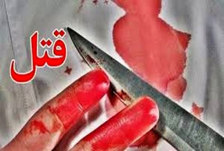 کارآگاهان پلیس آگاهی خراسان رضوی در جست وجوی راننده قاتلی هستند که زمستان سال گذشته به خاطر ۲۰ هزار تومان کرایه، مسافرش را کشت و متواری شد.