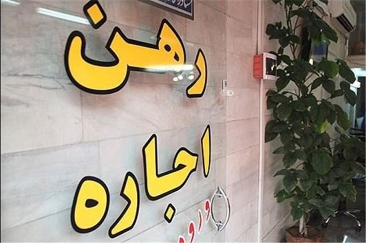 معاون وزیر راه وشهرسازی درباره ضامن دریافت وام ودیعه مسکن و جزئیات آن توضیح داد.