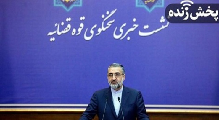 سی‌امین نشست خبری سخنگوی قوه قضاییه دقایقی پیش با حضور خبرنگاران آغاز شد.