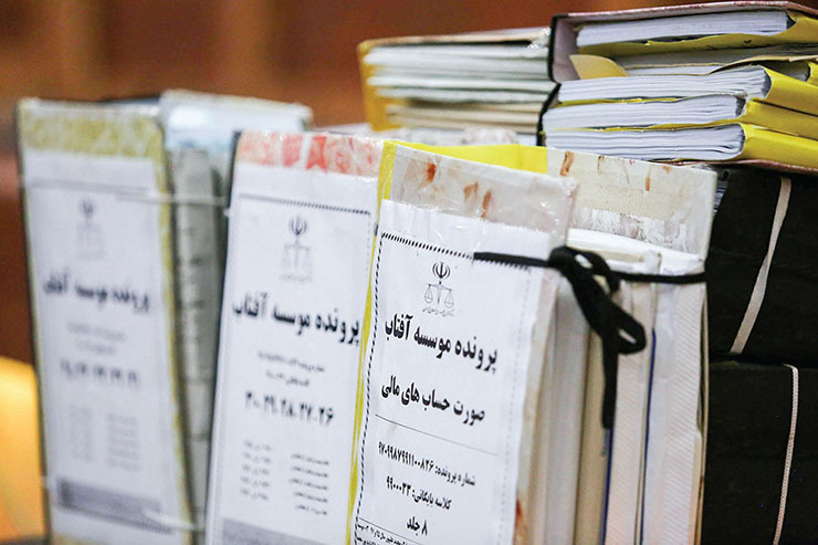 ۴ متهم هلدینگ آفتاب در سومین جلسه رسیدگی به پرونده به دفاع از اتهامات خود پرداختند.