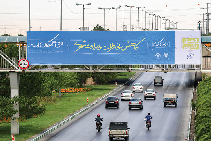 چندی روزی می‌شود که پویش اجتماعی «از حق نگذریم» با نمایش کارتون هایی از علیرضا پکدل در سطح شهر مشهد آغاز شده است. پویشی که هدفش آشنایی مردم با حقوق و مسئولیت‌های شهرنشینی است.