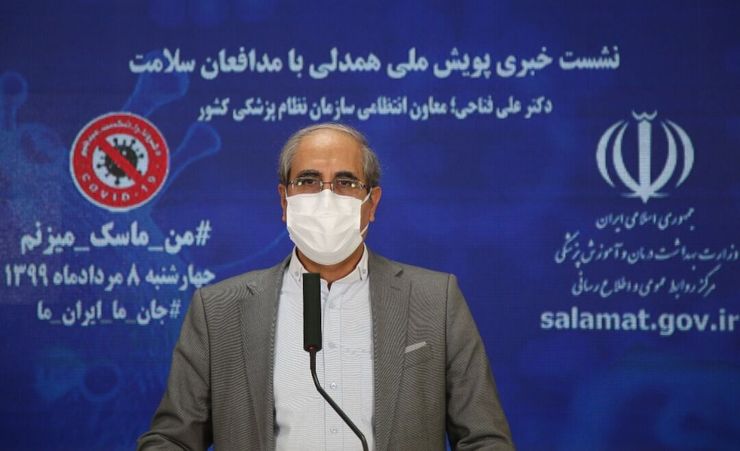 معاون انتظامی سازمان نظام پزشکی گفت: بیش از ۶۰۰۰  نفر از کارکنان درمان در سراسر کشور به کووید۱۹ مبتلا شده و بیش از ۱۴۰ نفر از کارکنان درمان در این مسیر شهید شده‌اند.