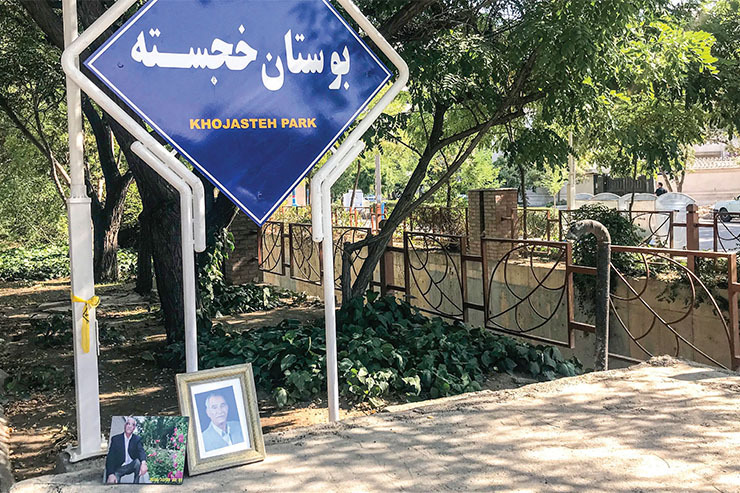 به بهانه آسمانی شدن قاسم‌خجسته‌پور، شهروند سبز محله فلسطین که در بهشت‌رضا آرمیده است