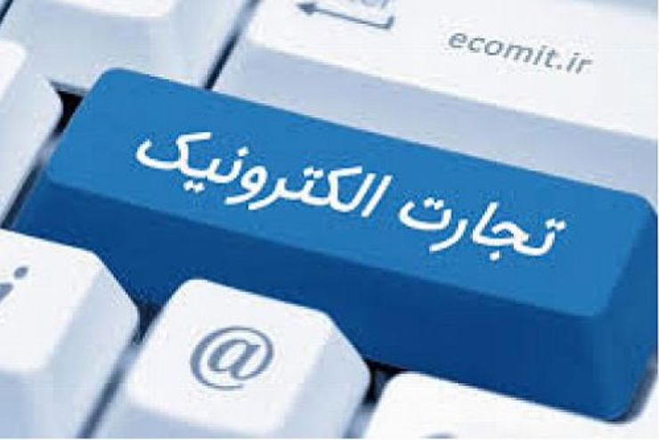 ارسال نسخ فیزیکی از نخستین روز شهریورماه سال جاری برای پاکت‌های ب و ج ممنوع شد.