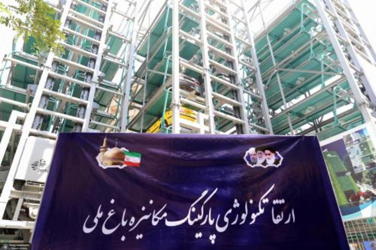 مدیرعامل شرکت توسعه ارتباطات ترافیکی شهرداری مشهد گفت: اکنون این پارکینگ با هزینه بیش از یک میلیارد و ۵۰۰ میلیون تومان تعمیراساسی، ایمن سازی و به روز رسانی شده است.