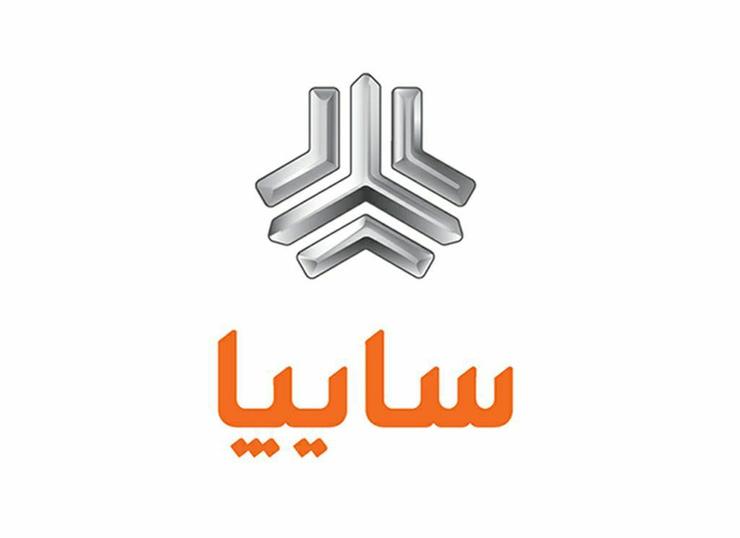 قرعه کشی ششمین طرح عرضه محصولات سایپا در سال جاری با حضور نمایندگان دستگاه‌های نظارتی و رسانه‌ها انجام شد.