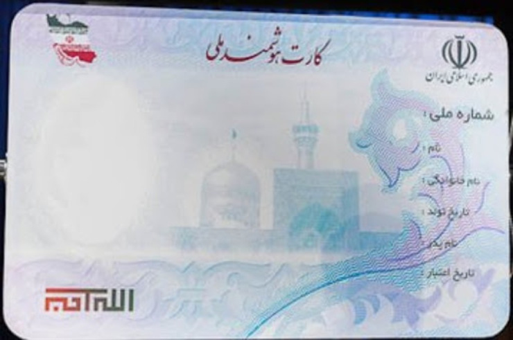 مدیر کل ثبت احوال خراسان رضوی گفت: هنوز ۳۵۰ هزار نفر واجد شرایط بالای ۱۵ سال برای دریافت کارت ملی به ثبت احوال استان مراجعه نکرده‌اند.