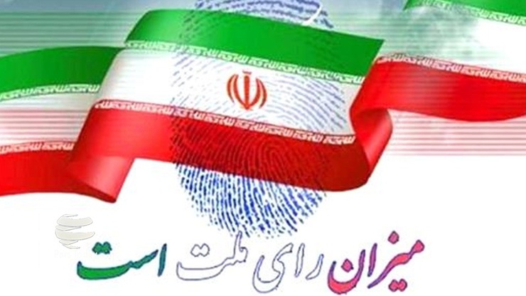دبیر و سخنگوی ستاد انتخابات کشور گفت: نامزد‌های انتخابات مرحله دوم مجلس شورای اسلامی، ستاد تبلیغاتی نخواهند داشت، ولی می‌توانند مرکزی برای رتق و فتق امورات اجرایی و ساماندهی نمایندگان خود در شعب اخذ رای داشته باشند.