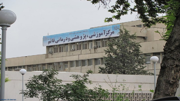 بیمارستان قائم مشهد از این پس فقط به بیماران غیر کرونایی خدمت‌رسانی خواهد کرد.