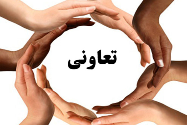 رئیس خانه تعاون‌گران خراسان رضوی گفت: توجه به تعاون در ایران تنها در حد شعار است و با وجود اینکه دولت در برنامه پنجم توسعه مصوب کرد سهم تعاونی‌ها در اقتصاد به ۲۵ درصد افزایش یابد، کماکان این سهم کمتر از ۵ درصد بوده است