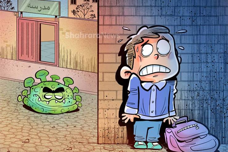 طبق گفته‌های وزارت آموزش وپرورش در سال تحصیلی جدید اولویت با حضور بچه‌ها در مدرسه است. این درحالی است که هفته هاست ۱۳ استان کشور جزو مناطق قرمز و ۱۵ استان دیگر در وضعیت هشدار قرار دارند.