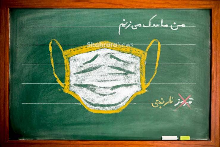 مدیر کل آموزش و پرورش خراسان رضوی می گوید:اگر خانواده ای نگرانی زیادی درباره این مسئله دارد یا فرزندش دچار بیماریی زمینه ای است که شرایط ابتلا به کرونا را تشدید می کند، دانش آموز را تا پایدار شدن وضعیت به مدرسه نفرستد.