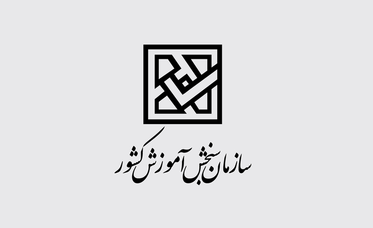 سوالات کنکور هنر ۹۹ نظام جدید و نظام قدیم را به همراه پاسخنامه در ادامه مشاهده خواهید کرد.
