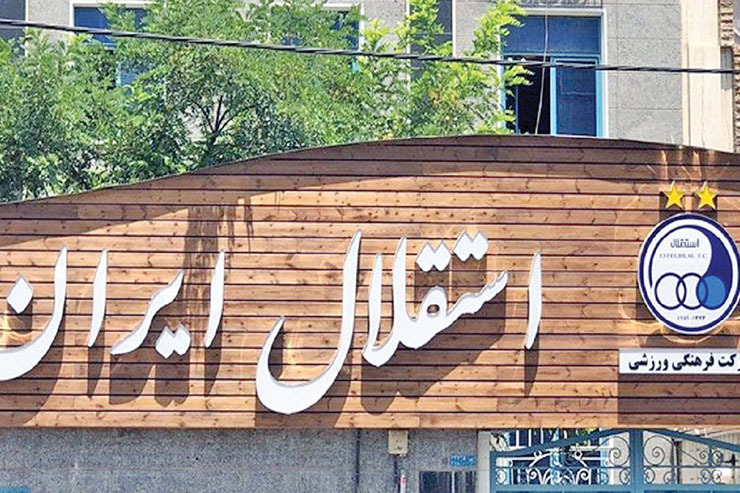 وضعیت قرمز اردوگاه استقلال طاقت هواداران این تیم را طاق کرد. بازگشت پرحاشیه آبی‌ها به تهران که به درگیری‌های فیزیکی بازیکنان و هواداران ختم شد، نقطه شروع بحرانی بود که مدیریت و کادرفنی این تیم برای خودشان ساخته بودند.