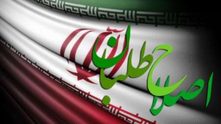 آینده سیاسی یکی از دو جریان مهم سیاسی کشور همزمان با نزدیک شدن به انتخابات مهم ریاست جمهوری همچنان مبهم است، اما تلاش‌های اصلاح‌طلبان برای کاستن از این ابهام و آغاز مسیر تازه در سیاست ورزی ادامه دارد.
