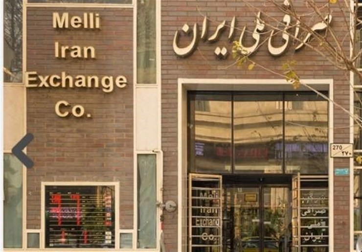 صرافی ملی ایران، امروز قیمت هر اسکناس دلار را ۲۲ هزار و ۶۰۰ تومان اعلام کرد.