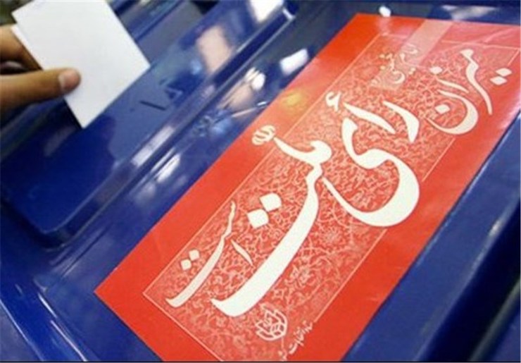 سخنگوی کمیسیون امور داخلی کشور و شوراها از بررسی طرح اصلاح قانون انتخابات ریاست جمهوری در جلسه امروز این کمیسیون خبر داد.