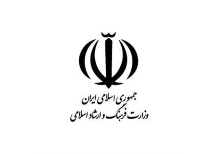 اواخر هفته گذشته خبر رسید که وزارت فرهنگ و ارشاد اسلامی با طرح چند نماینده مجلس برای اصلاح قانون اهداف و وظایف این وزارتخانه در مورد شبکه نمایش خانگی مخالف کرده است و حالا این موضوع به طور رسمی اعلام و نامه آن منتشر شده است.