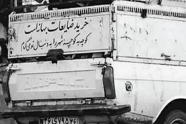 اگر با عینک قانون به ماجرا نگاه کنیم، این کار یک تخلف است و قانون‌گذار برای آن در قانون رسیدگی به تخلفات رانندگی، کد ۲۰۶۹ را تعریف کرده است.