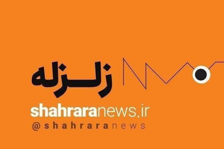 زمین لرزه‌ای به بزرگی ۳/۹ ریشتر حوالی سرگز را لرزند.