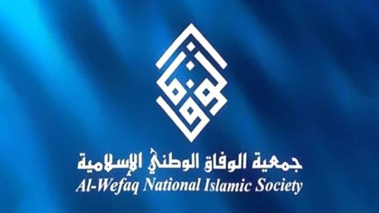 جمعیت الوفاق بحرین عادی سازی روابط این کشور را با رژیم صهیونیستی محکوم کرد.