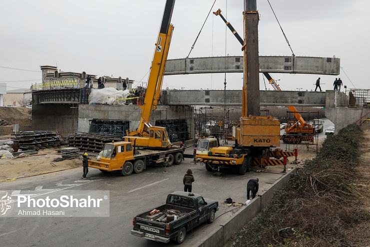 مدیرعامل سازمان عمران شهرداری مشهد گفت: با توجه به برنامه ریزی انجام شده، برنامه‌ای ۱۲ ساعته برای این  موضوع در نظر گرفته شد که خوشبختانه نیرو‌ها توانستند در کمتر از ۱۰ ساعت عملیات تیرگذاری را انجام دهند و مسیر بزرگراه را بازگشایی کنند.