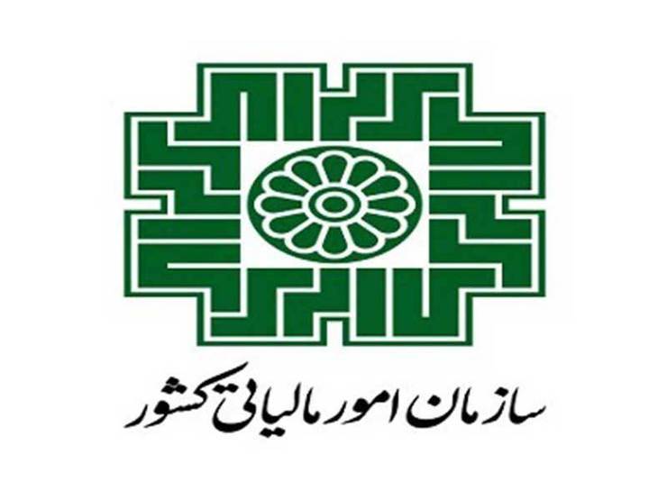 رئیس کل سازمان امور مالیاتی درباره لزوم تجدیدنظر در معافیت مالیاتی سلبریتی‌ها و مناطق آزاد گفت: باید قوانین مالیاتی نظام‌مند و کاملاً هدفمند شوند. از این رو لزوم بازنگری در قوانین فعلی به ویژه معافیت‌ها احساس می‌شود.