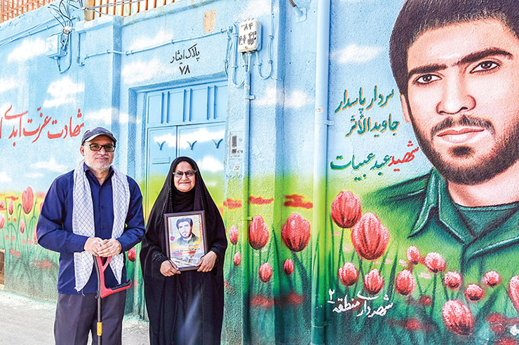 داغ‌گفته‌های همسر شهید عَبِد عَبیات که از اولین شهدای جاویدالاثر دفاع مقدس است