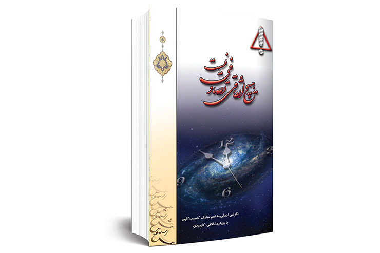 حجت الاسلام محمدرضا زائری - پژوهشگر دینی